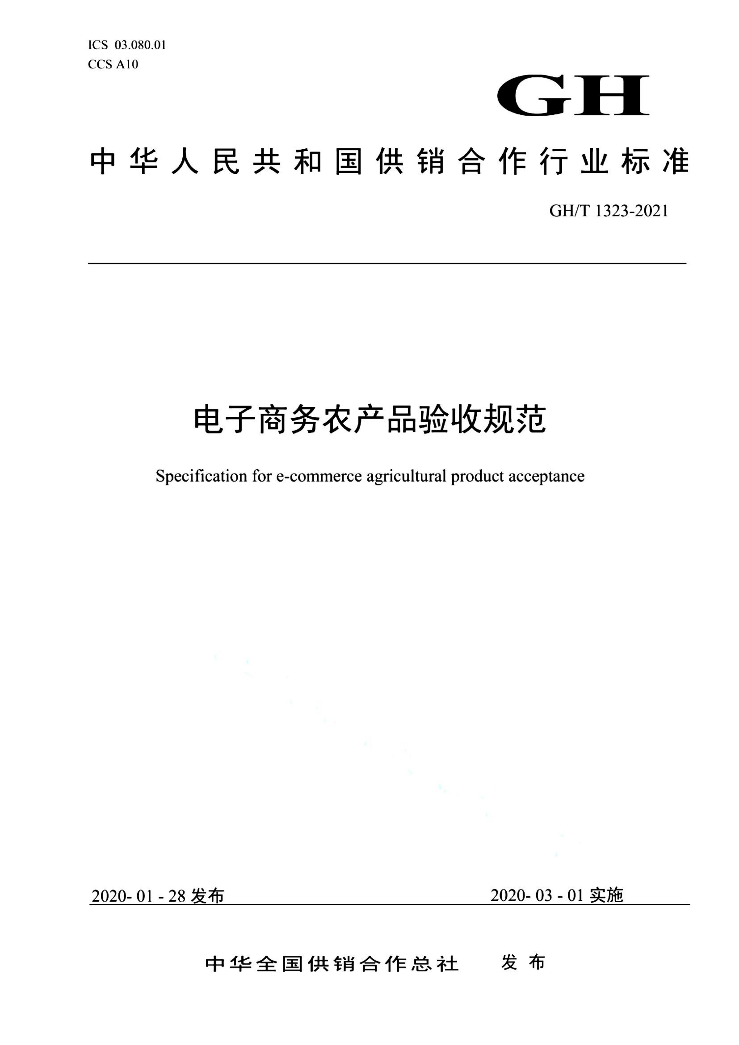 资源详情图